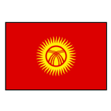Эмблема: Киргиз Републич