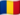 Румыния